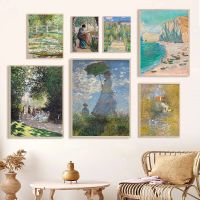 จิตรกรที่มีชื่อเสียง Claude Monet Art ภาพวาดโปสเตอร์พิมพ์ผ้าใบ Aesthetic ห้องนอน Office Home Wall ตกแต่ง0824