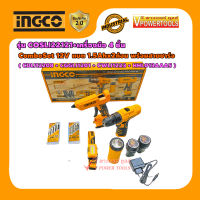 INGCO COSLI22121 สว่านไขควง ComboSet 12V แบต 1.5Ahx2 พร้อมเครื่องมือ 4ชิ้น