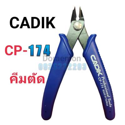 คีมตัด4นิ้ว ยี่ห้อ CADIK CP-174 TAIWAN