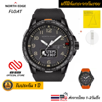 NORTH EDGE FLOAT  จอสัมผัส ชาร์จไฟได้ เข็ม+ดิจิตอล กันน้ำ50M  วัดอัตราการเต้นหัวใจ เชื่อมต่อกับโทรศัพท์มือถือได้ ส่งจากไทย 1-2 วันถึง