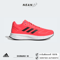Adidas Duramo 10 GW8345 "ของแท้ ป้ายไทย" รองเท้าวิ่ง รองเท้าผ้าใบ