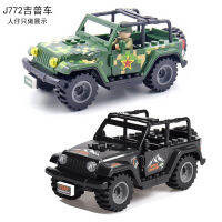 ของเล่นเด็กบล็อกขนาดเล็ก J772 Wrangler Jeep รถทหารรถออฟโรดชายเสือดาวหิมะคอมมานโด