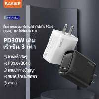 Basike?รับประกัน1ปี?ชุดชาร์จไอโฟน PD สายชาร์จ PD 20W 30W Fastcharger จากสายType-C เปลี่ยนเป็นสายไลนิ่ง สำหรับ iPhone 14 12 11 13 Pro Max 5 5S 6 6S 7 7P 8 X XR XS MAX iPad รับประกัน1ปี