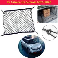 for Citroen C5 Aircross 2017~2020 Car Trunk Luggage Storage Cargo Organiser Hooks Nylon Elastic Mesh Net Plastic Accessories Colanders Food Strainers