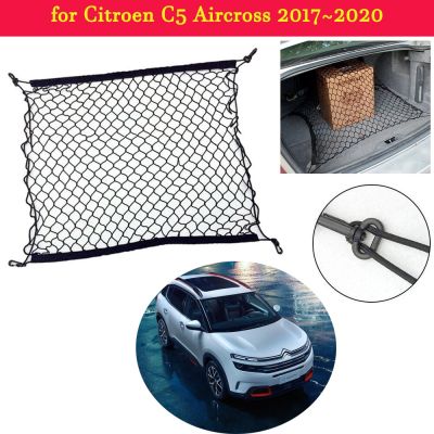 for Citroen C5 Aircross 2017~2020 Car Trunk Luggage Storage Cargo Organiser Hooks Nylon Elastic Mesh Net Plastic Accessories Electrical Connectors