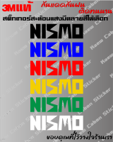 สติ๊กเกอร์ Nismo 3Mแท้ สะท้อนแสง สำหรับ รถยนต์ และมอเตอร์ไซค์ ทนกว่าสติ๊กเกอร์แบบปริ้นหลายเท่า ทนแดด ทนฝน ไม่ซีด