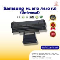 ML1610 /1640  Samsung หมึก ตลับหมึกพิมพ์เลเซอร์ ตลับหมึกโทนเนอร์ หมึกเทียบเท่าใช้กับ Samsung ML-1610 /1640 /2010 /2240 /2510