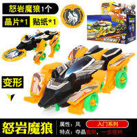 Genuine Auldey Burst Speed Rolling Toy34Dai Fei Car Transformer Toy Car Double Car Combination Yuxing Gengying Wind Emperor
