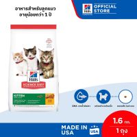 [ขายดี] Hills Science Diet อาหารลูกแมว หรือแม่แมวตั้งท้อง/ให้นม ขนาด 1.59 กก.