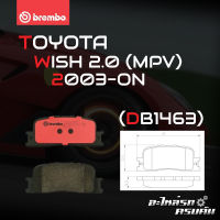 ผ้าเบรกหลัง BREMBO สำหรับ TOYOTA WISH 2.0 (MPV) 03- (P83 088C)