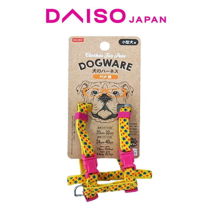 YHDaiso Yellow Dog Harness Lazada PH