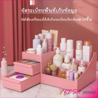 HOME HUG I DEA ชั้นวางของในห้องน้ำ  กล่องใส่ทิชชู่ องเก็บเครื่องประดับ Cosmetic storage boxที่วางสบู่แบบติดผนัง ที่แขวน