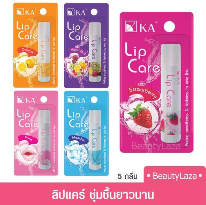 ลิปแคร์ชุ่มชื้น 5 กลิ่น KA LIP CARE Lazada.co.th