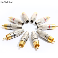 [HAOWEILAI] 10 pcs RCA plug Audio Video LOCK CABLE ตัวเชื่อมต่อชายชุบทอง