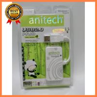 HUB USB ANITECH USB 2.0 4 PORT รุ่น B299 เลือก 1 ชิ้น 1 อย่าง Computer คอมพิวเตอร์ Case wifi wireless bluetooth pad fan ลำโพง หูฟัง ไร้สาย HDMI Notebook Tablet เคส CPU Ram SSD USB TypeC Mini โรงเรียน โทรศัพท์ Keyborad Mouse Game เกม wfh ทำงาน บ้าน