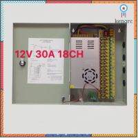 ตู้จ่ายไฟ 12 V 30A Power Supply CCTV box12V 30A for Security Cameras with 18CH Fuse สำหรับกล้องวงจรปิด 18 ตัว flashsale ลดกระหน่ำ