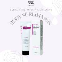 Pine Nine Gluta-Arbutin Skin Lightening Body Scrub 180 g. สครับ+มาส์ก 2in1 ช่วยให้ผิวกระจ่างใสนุ่ม เนียนขึ้นทันทีหลังใช้ ผลัดเซลล์ผิวที่หยาบกร้าน