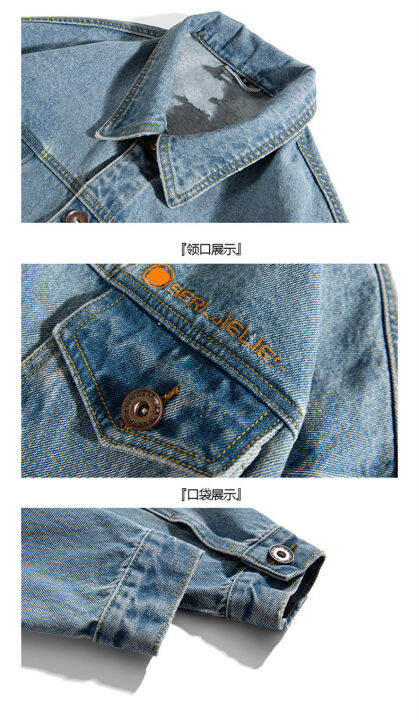 พร้อมส่ง-jacket-jeans-l9005-l08-เสื้อยีนส์ชาย-แขนยาว-ผ้าดี-ทรงสวย-แจ็คเก็ตยีนส์-เสื้อยีนแขนยาว-เสื้อเชิตชาย-เสื้อกันหนาว-ผ-ช