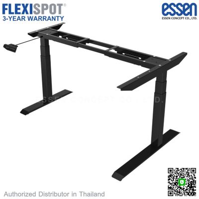 FlexiSpot by Essen ขาโต๊ะปรัประดับไฟฟ้า ขา 3 ตอน 2 มอเตอร์ (รูปตัว L) รุ่น E3L - เฉพาะขาเท่านั้น