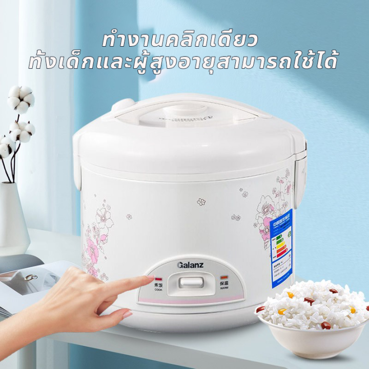 พร้อมจัดส่งจากไทย-หม้อหุงข้าว-2ลิตร-1-4-คน-หม้อด้านในไม่ติด-ทําซุปได้-ทําเค้กได้-หม้อหุงข้าว-หม้อหุงข้าวไฟฟ้า-หม้อหุงข้าวถูก-หมอหุงขาวไฟฟ้า-หม้อหุ้งข้าว-หม้อหุงข้าวขนาดเล็ก