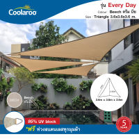 ผ้าใบกันแดดคูลลาลู Coolaroo รุ่น Every Day 3.6x3.6x3.6 m. (ทรงสามเหลี่ยม) Shade Sail Triangle พร้อมฟรีห่วงสแตนเลสทุกมุมผ้า ผ้าใบกรองแดด UV ผ้าตาข่ายกรองแสงอย่างดี