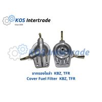 ขากรองโซล่าTFR,KBZ กรองน้ำมันTFR,KBZ  Cover Fuel Filter KBZ, TFR (8-94254561-0) มะลิอะไหล่