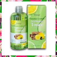 ☑️โทนเนอร์ เช็ดได้ทั้งผิวหน้าและผิวกาย : Pama Tanaka Lemon Brightening Tonerขนาด 500 มล.