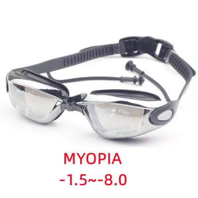 Adult Myopia Swimming Goggles Earplug Professional Pool Glasses Anti Fog Men Women Optical Waterproof Eyewear  Diopter Goggles