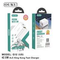 OUKU 42.5W A+C King Kong Fast Charger