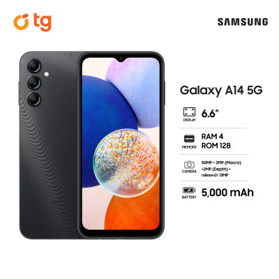 Samsung Galaxy A14 5G (4/128GB) รับประกันศูนย์ 1 ปี