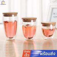 Enjoymore แก้วน้ำ แก้ว2ชั้น แก้วสุญญากาศ หรูหราสวยงาม มีให้เลือก3ไซส์ 250/350/450ml รับประกันแตกระหว่างขนส่ง