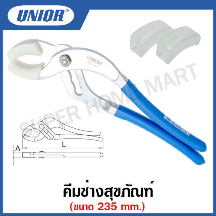 Unior คีมช่างสุขภัณฑ์ ขนาดปาก 18 67 มิล Drain Trap Pliers) รุ่น 487
