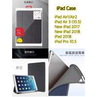 สินค้าขายดี!!! iPad Case กระเป๋าเปิดปิด ไส้ปากกาได้iPad Air1/Air2 iPadPro 10.5 iPadAir 3(10.5) NewiPad 2017/2018 iPadPro10.5 ที่ชาร์จ แท็บเล็ต ไร้สาย เสียง หูฟัง เคส ลำโพง Wireless Bluetooth โทรศัพท์ USB ปลั๊ก เมาท์ HDMI สายคอมพิวเตอร์