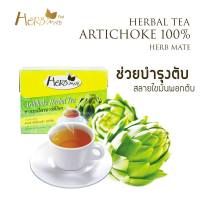 Herb Mate ชาอาร์ทิโชก 30 ซอง (ฺBBF.08/05/2025)