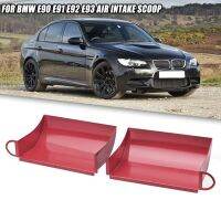 1 Pair Car Dynamic Air Scoops Flow Intake System Scoops for BMW E90 91 E92 E93 E84 M3 Black