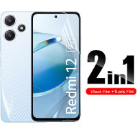 2ใน1 Xiaomi Redmi ปกป้องหน้าจอสำหรับ12 12 C 12C 10 C A2 A1บวก A2plus A1 + A2 + RedmiA2 + Redmi12 4G 5G 2023หลัง Canbon สติ๊กเกอร์ไฟเบอร์ฟิล์มป้องกันฟิล์มไฮโดรเจลเต็มแผ่น