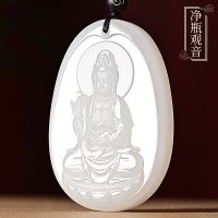 Fidelity Natural Hotan Jade Sheep Fat White Jade Bottle Guanyin Pendant Male Jade Pendant Jade Pendant Necklace Natural Jade Pendant QWCU