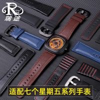 suitable for SEVENFRIDAY Watch S1Q1Q3 P1BP2P3C M2�2 Retro Leather Watch Strap 28mm