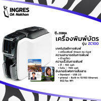 ZEBRA CARD PRINTER (เครืองพิมพ์บัตร) ZEBRA ZC100 Warranty 2 Years (INGRES)