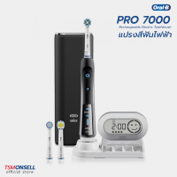 Oral-B PRO 7000 แปรงสีฟันไฟฟ้าพรีเมี่ยม Electric Toothbrush ครบทุกโหมดสุขภาพฟัน