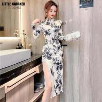 【CW】 2022 Chinese Traditional Women Qipao Elegant Cheongsam Lady Wedding Bridesmaid Dress Sexy Vestidos Long Sleeve Cheongsam Dress