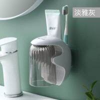 [COD] Toothbrush cup about mouthwash wall-mounted punch-free wash set collectionTH