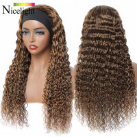 Brazilian Highlight Curly Headband Wig Glueless Deep Wave Human Hair Wigs Nicelight Full Machine Made 4-27 Ombre Blone Wig Remy