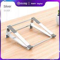 RYRA Portable Laptop Stand Foldable Aluminum Cooling Desktop Stand Vertical Notebook Stand Support Macbook Tablet Phone Bracket Laptop Stands