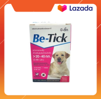 Be - tick ผลิตภัณฑ์กำจัดเห็บ(สีแดง) 1 กล่อง/ 1 หลอด ทะเบียน อย.วอส.11/2561