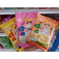 ..สินค้าโปร ข้าวตุ๋นตราลูกเต๋า (เหมาะสำหรับเด็ก6เดือนขึ้นไป) ราคาถูก ลูกเต๋า ลูกเต๋าไฮโล ลูกเต๋าน้ำเต้า ของเล่น