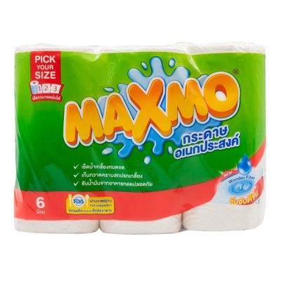 Maxmo แม๊กซ์โม่ กระดาษอเนกประสงค์ ม้วนละ 120 แผ่น 6 ม้วน