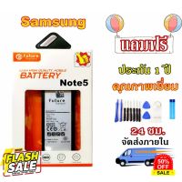 แบตเตอรี่ BATTERY Note 5 SAMSUNG GALAXY NOTE5  มีคุณภาพดี งานแท้ บริษัท #แบตมือถือ  #แบตโทรศัพท์  #แบต  #แบตเตอรี  #แบตเตอรี่