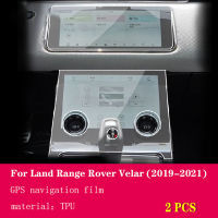 รถนำทาง GPS ฟิล์มป้องกันสำหรับ R Ange Rover Velar 2019-2021จอแอลซีดีหน้าจอกระจกฟิล์มป้องกันป้องกันรอยขีดข่วน