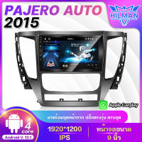 HILMAN อแอนดรอย 9นิ้ว PAJERO AUTO 2015จอติดรถยนต์ WIFI GPS ระบบเครื่องเสียง ดู YouTube, เครื่องเสียงติดรถยนต์, จอติดรถยนต์